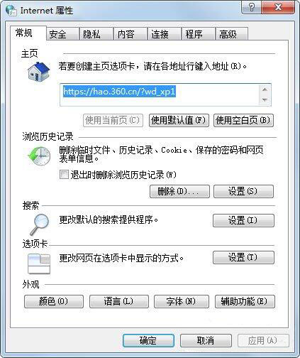 无法复制网页文字