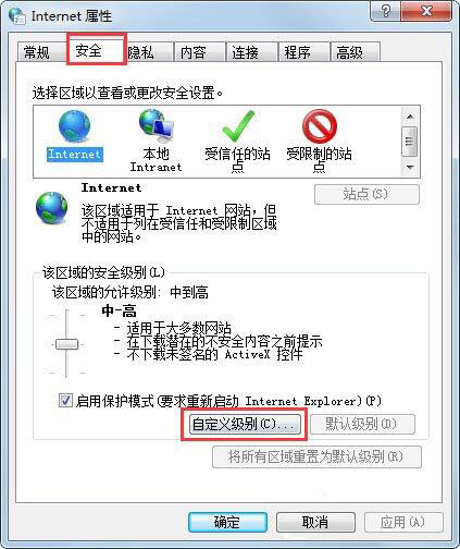 无法复制网页文字(1)