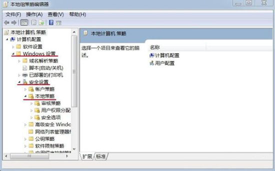 电脑时间改不了怎么办(1)