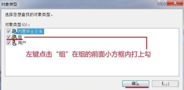 电脑时间改不了怎么办(5)