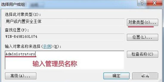 电脑时间改不了怎么办(4)