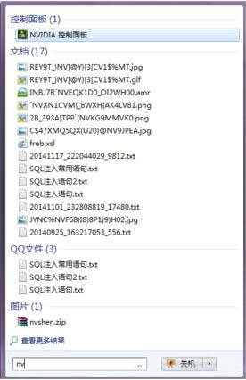 nvidia控制面板设置
