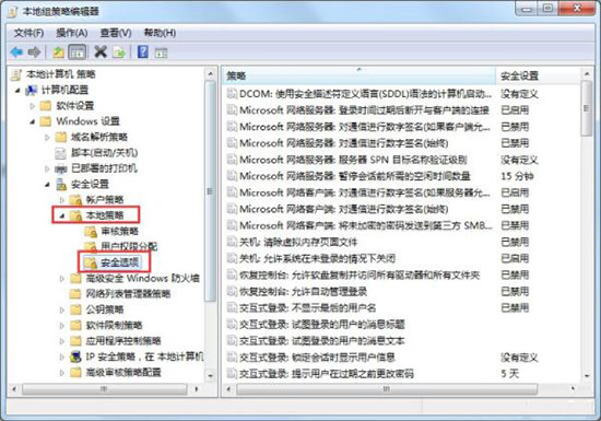 uac怎么关闭(3)