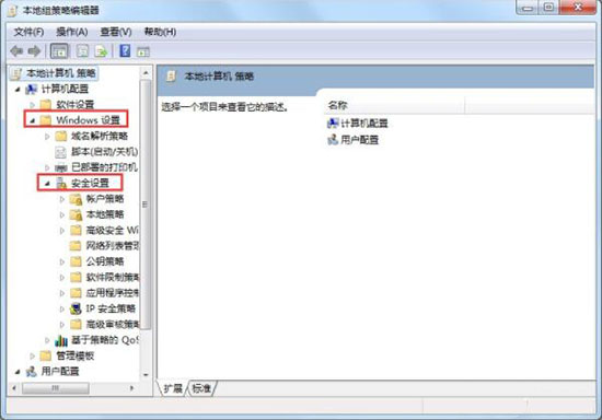 uac怎么关闭(2)