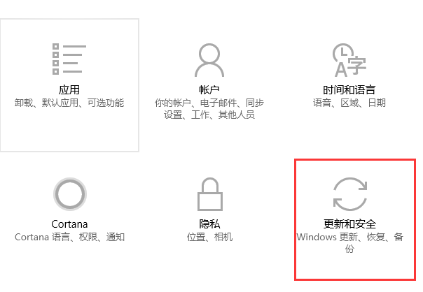 电脑怎么恢复出厂设置