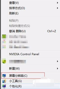 笔记本闪屏怎么处理