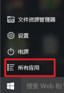 win10手机助手怎么用