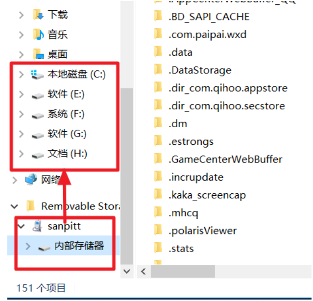 win10手机助手怎么用(9)