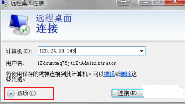 win7远程桌面连接命令,教你远程桌面连接命令怎么使用(1)