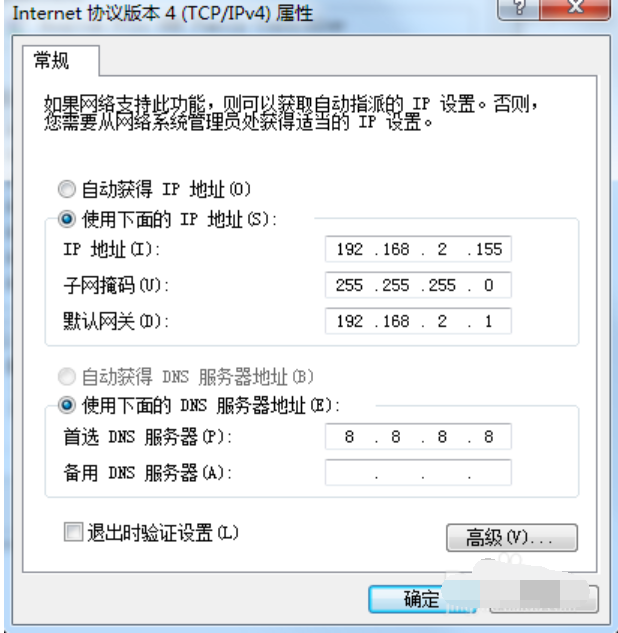 网络连接不上显示感叹号,教你怎么解决网络连接不上显示感叹号