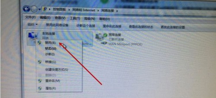 网络连接不上显示感叹号,教你怎么解决网络连接不上显示感叹号(9)