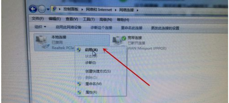 网络连接不上显示感叹号,教你怎么解决网络连接不上显示感叹号(10)