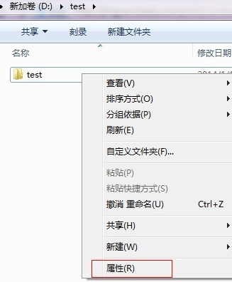 设置共享文件夹教程,教你win7共享文件夹怎么设置