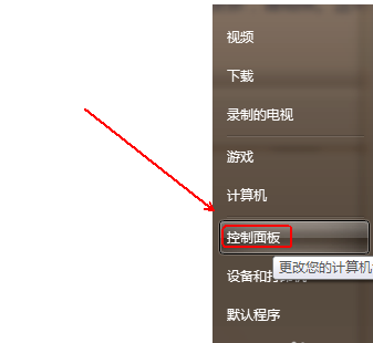 win7关闭uac的操作方法,教你怎么关闭win7uac(1)