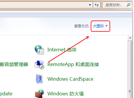 win7关闭uac的操作方法,教你怎么关闭win7uac(2)