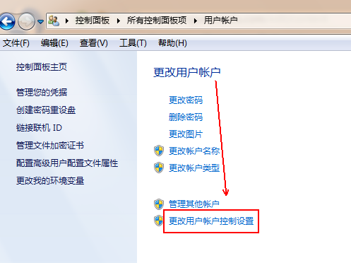 win7关闭uac的操作方法,教你怎么关闭win7uac(4)