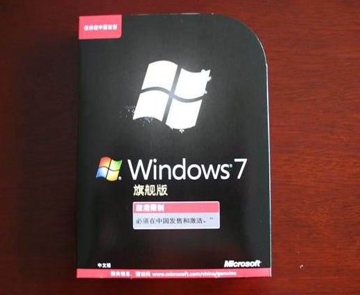 win7 64位旗舰版激活码,教你最新win7 64位旗舰版激活码