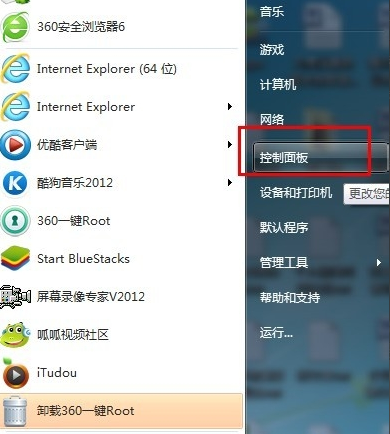 win7系统如何设置电脑密码,教你设置电脑开机密码的方法