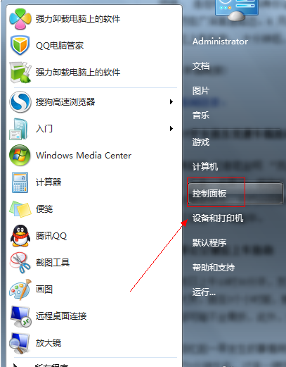 win7语言栏不见了,教你win7语言栏不见了怎么办