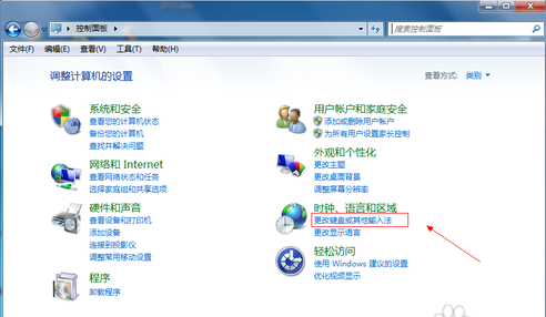 win7语言栏不见了,教你win7语言栏不见了怎么办(1)