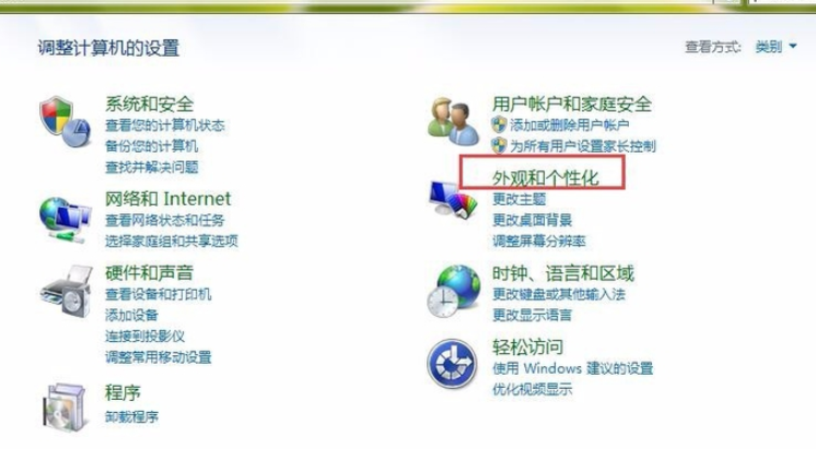 怎么调节电脑亮度(1)