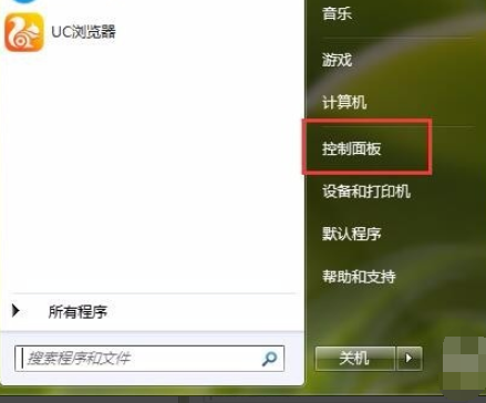 怎么调节电脑亮度