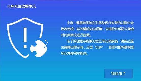 一键重装系统
