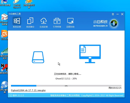 如何将win10装回win7系统(3)