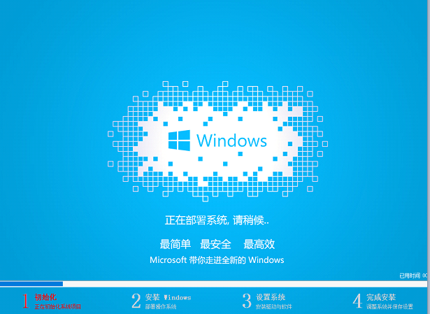 如何将win10装回win7系统(4)