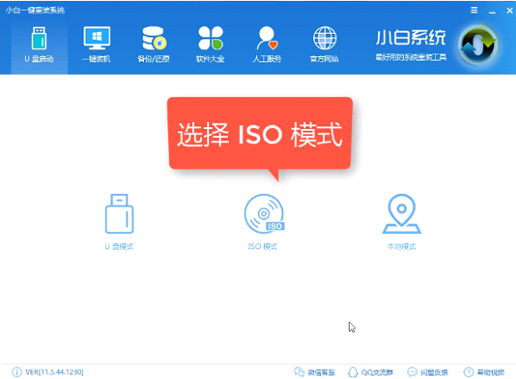 如何将win10装回win7系统