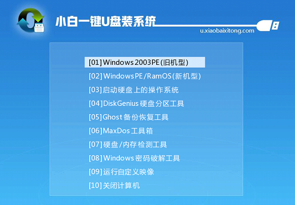 如何将win10装回win7系统(1)