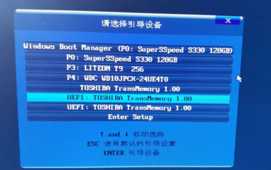 如何安装win10系统
