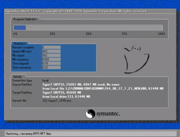 如何一键重装系统win10(7)