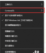 资源管理器怎么打开,教你win10打开资源管理器的方法