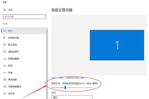 软件字体模糊怎么办(1)