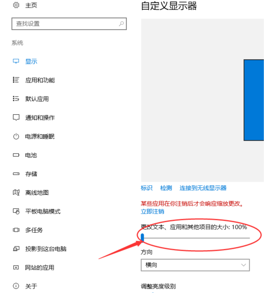 软件字体模糊怎么办(2)