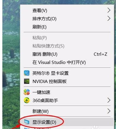 软件字体模糊怎么办
