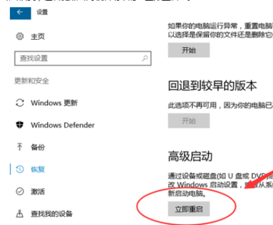 驱动问题导致蓝屏(1)