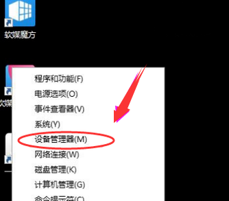 驱动问题导致蓝屏(4)