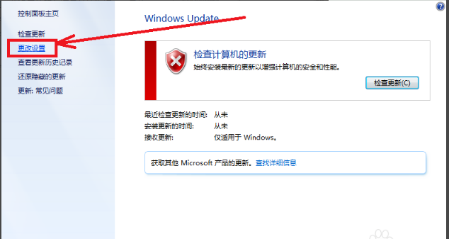 内存占用高,教你win7内存占用高的解决方法(1)