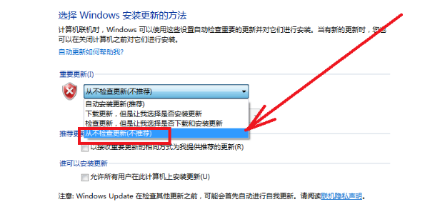 内存占用高,教你win7内存占用高的解决方法(2)