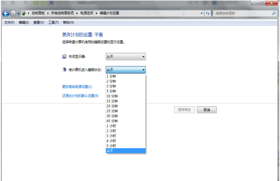 win7怎么设置不待机,教你如何设置win7不待机(3)