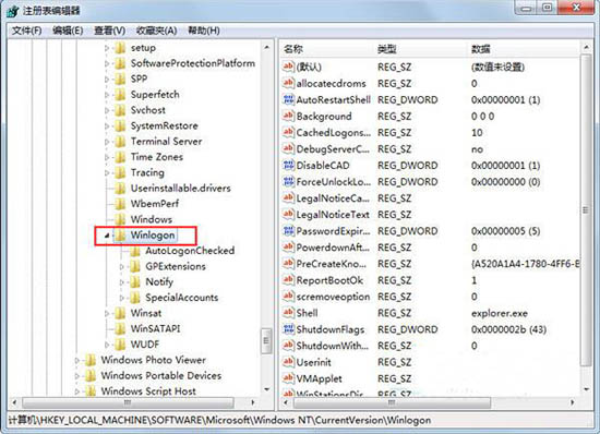 恢复XP登录界面(1)