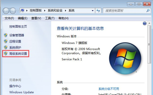 软件打不开怎么解决(1)
