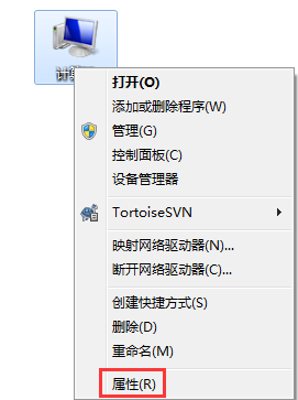 软件打不开怎么解决