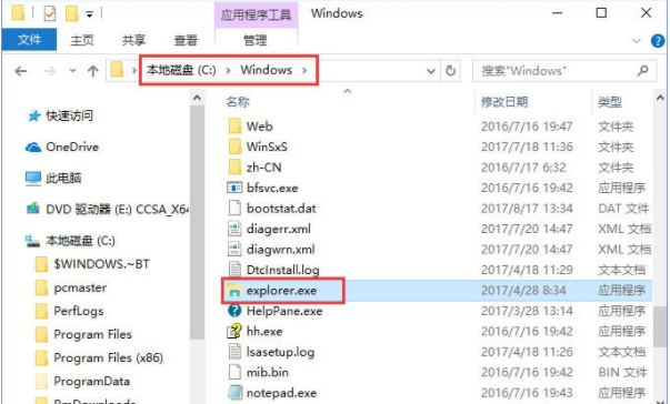 apphangxprocb1如何解决