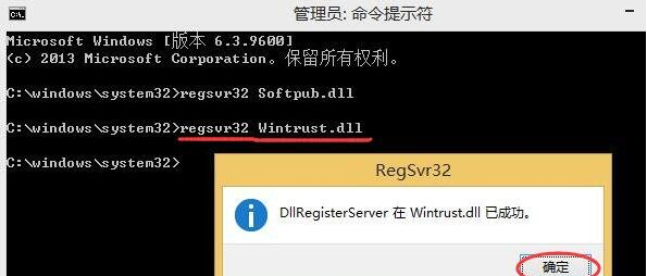 0x80004005错误共享(2)
