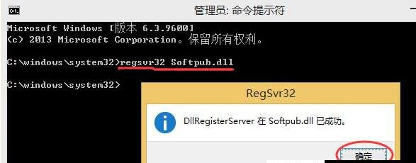 0x80004005错误共享(1)