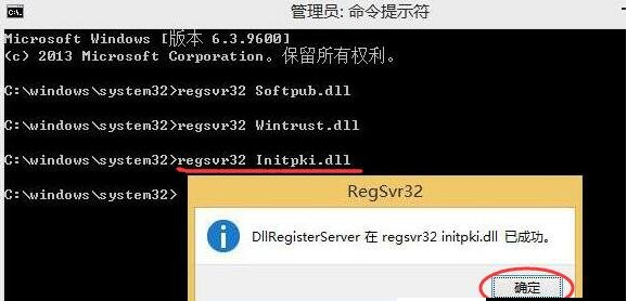 0x80004005错误共享(3)