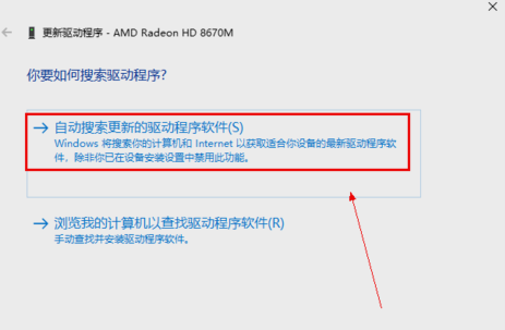 怎样升级电脑显卡(4)